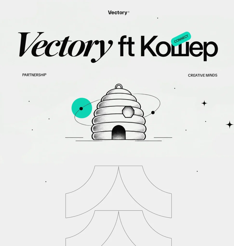 Vectory Design беше бизнес партньор на Кошер 2026 3