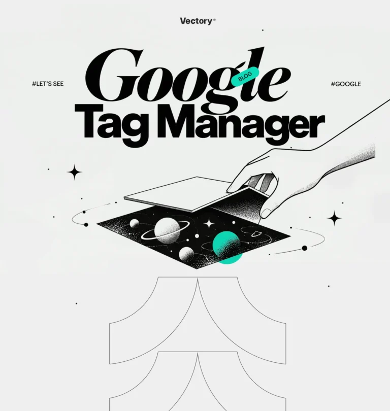 Google Tag Manager: Как да го добавите към WordPress и да проверите настройката? 2 Google Tag Manager: Как да го добавите към WordPress и да проверите настройката?