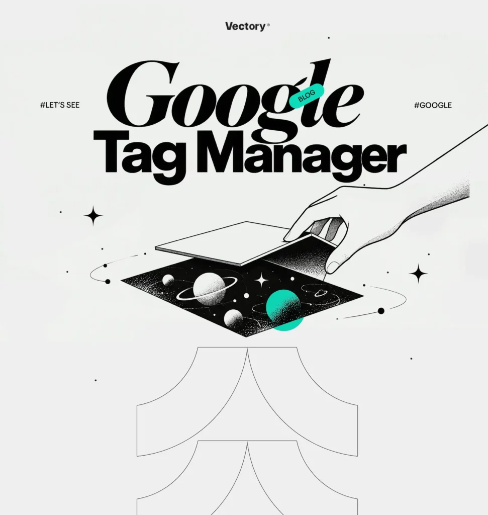 Google Tag Manager: Как да го добавите към WordPress и да проверите настройката? 2 Google Tag Manager: Как да го добавите към WordPress и да проверите настройката? 1